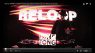 Reloop RP8000 straight und RMX-60 Teaser