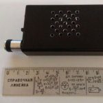 Eternal Flow EFP-1TD