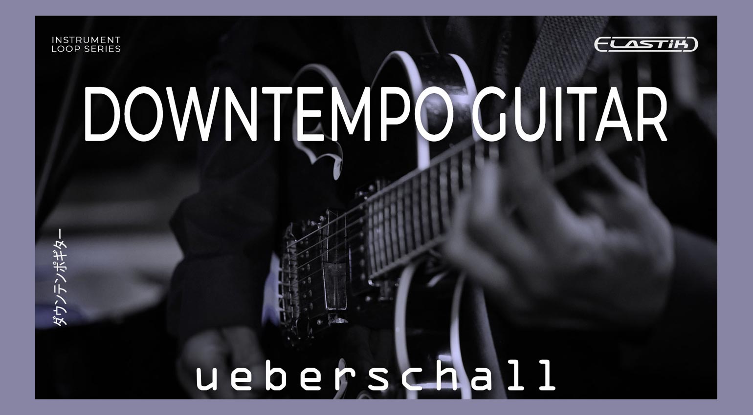 ueberschall Downtempo Guitar