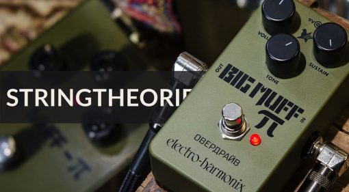 Stringtheorie: Fuzz für Bass