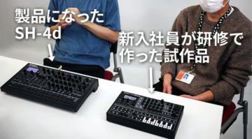 Prototyp Roland SH-4b