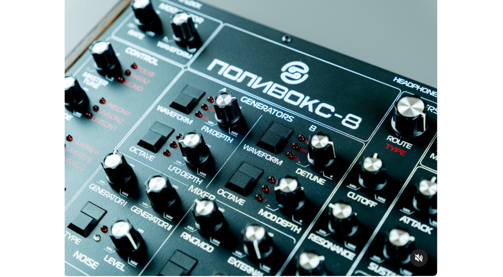 Elta Music POLIVOKS-8