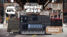 Starke Software-Deals bei den Thomann Music Days 2026 im Sommer-Sale